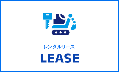 lease_bnr_off